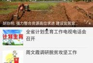 仙桃新闻爆料入口最新,最新热辣资讯一网打尽！